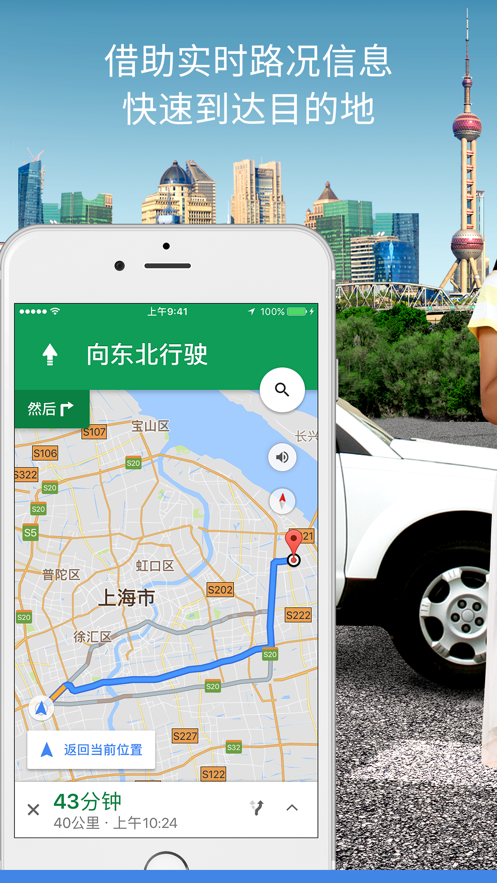谷歌地图（高清卫星地图）手机版v11.70.0305下载?1: