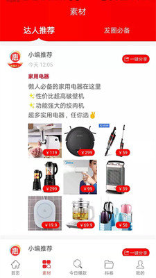 小米商城下载?1: