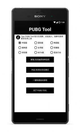 比例助手下载?3: