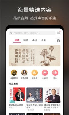 华为音乐免费版下载图片1