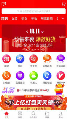 小米商城下载?3: