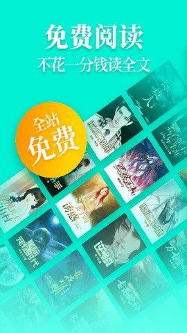 疯读小说免费版安装手机版下载?1: