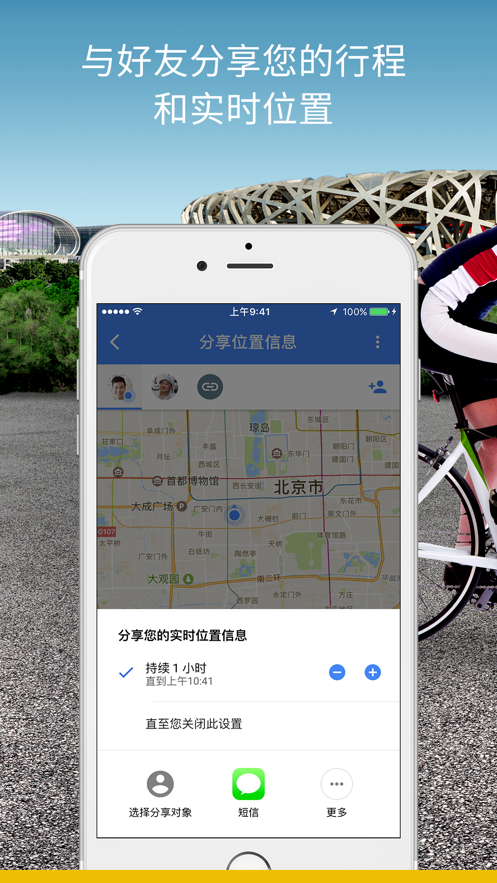 谷歌地图（高清卫星地图）手机版v11.70.0305下载?2: