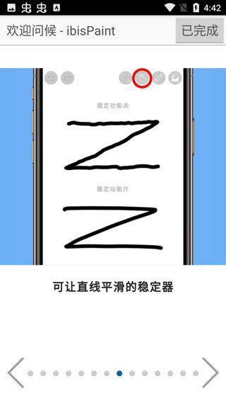 爱笔思画x官方版最新版v10.0.7下载?1: