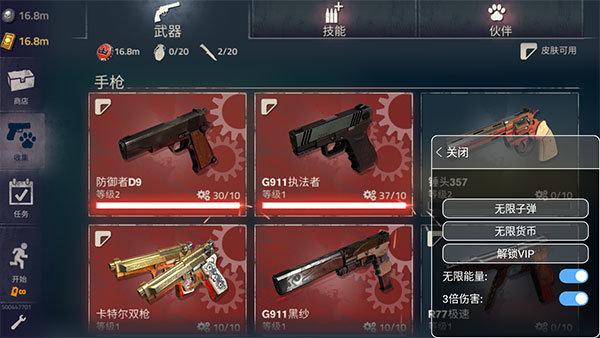 勇闯死人谷2内置菜单版下载v1.51.0图1: