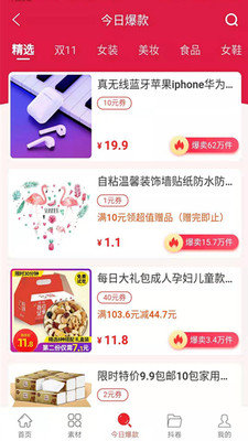 小米商城下载?2: