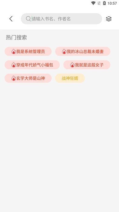 书香仓库最新版下载?1: