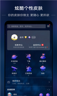 华为音乐免费版下载?3: