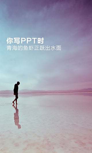 水印相机安卓最新版下载?3:
