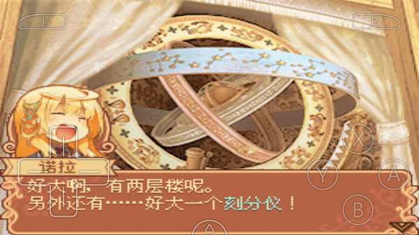 诺拉与时间工房安卓版下载v1.0图3: