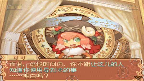 诺拉与时间工房安卓版下载v1.0图2: