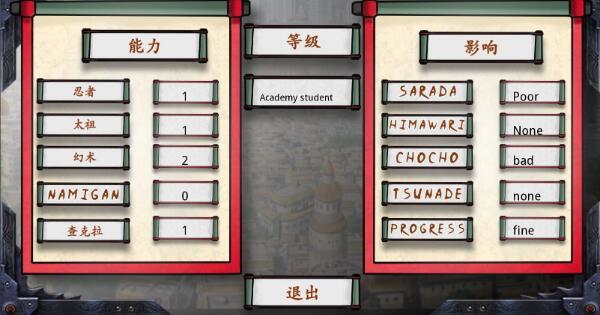 最后的战争2.1下载v1.4.图4: