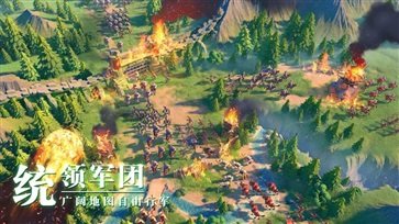 万国觉醒最新版v1.0图1: