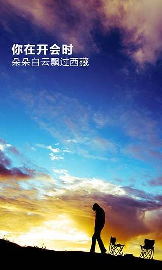 水印相机安卓最新版下载?2: