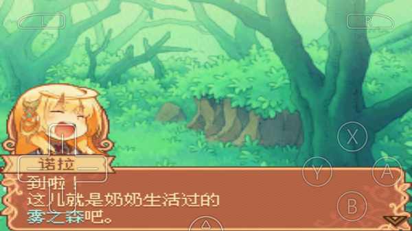 诺拉与时间工房安卓版下载v1.0图4: