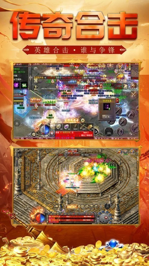 思璞游戏刀刀逐日最新版下载v2.0图3: