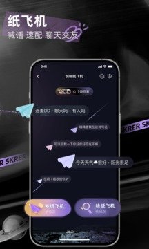撕歌2023最新版下载?3: