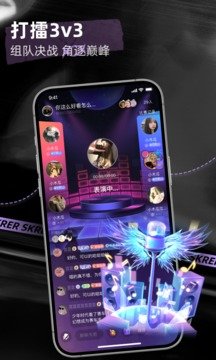 撕歌2023最新版下载?1: