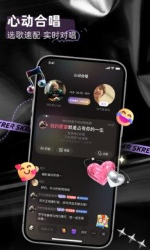 撕歌2023最新版下载?2:
