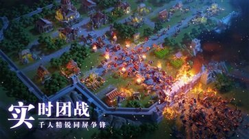 万国觉醒最新版v1.0图2: