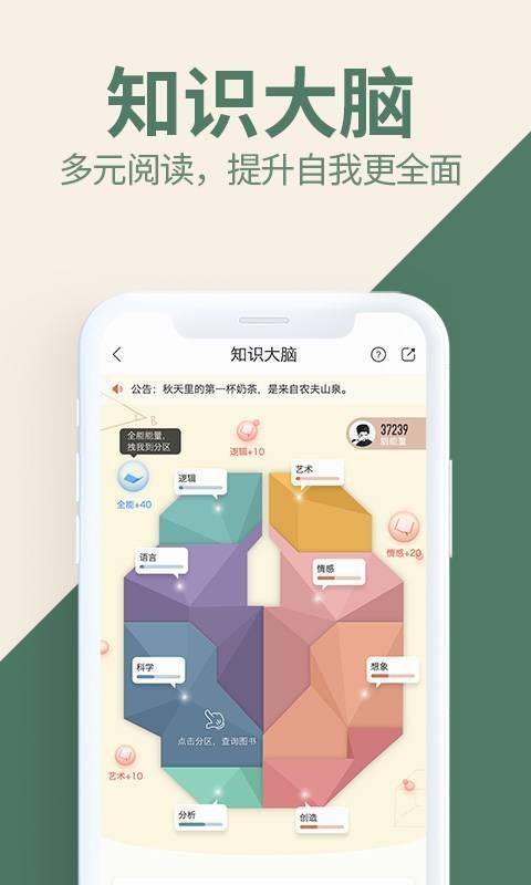 藏书馆纯净版下载?1: