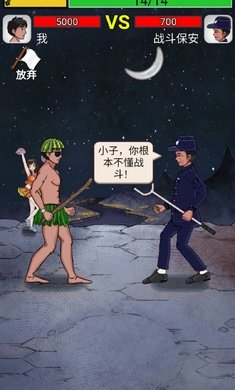 最牛剑客手游最新版v1.0.32下载图2: