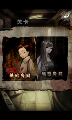 口袋巴士囚禁计划十万火急安装v1.1.4下载图1: