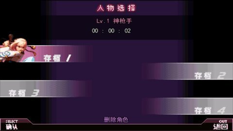 (地下城)DNF85版本手游下载v.1.5图2: