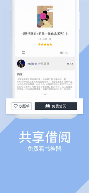 藏书馆下载?2: