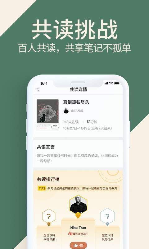 藏书馆最新版下载?1: