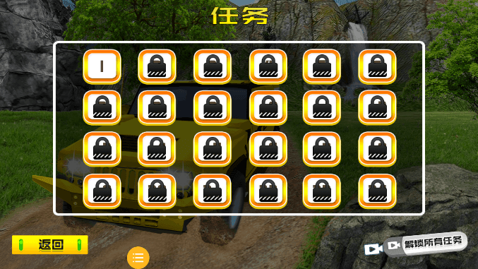 荒野无限狂飙安卓版2023下载v1.0.3图3: