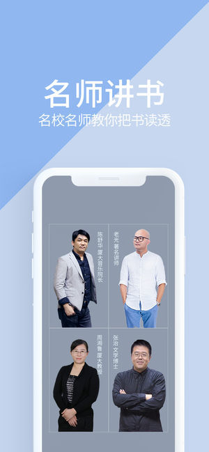 藏书馆下载?3: