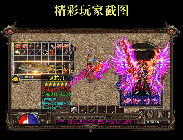 散人传奇手游官方版本v1.0.7下载图3: