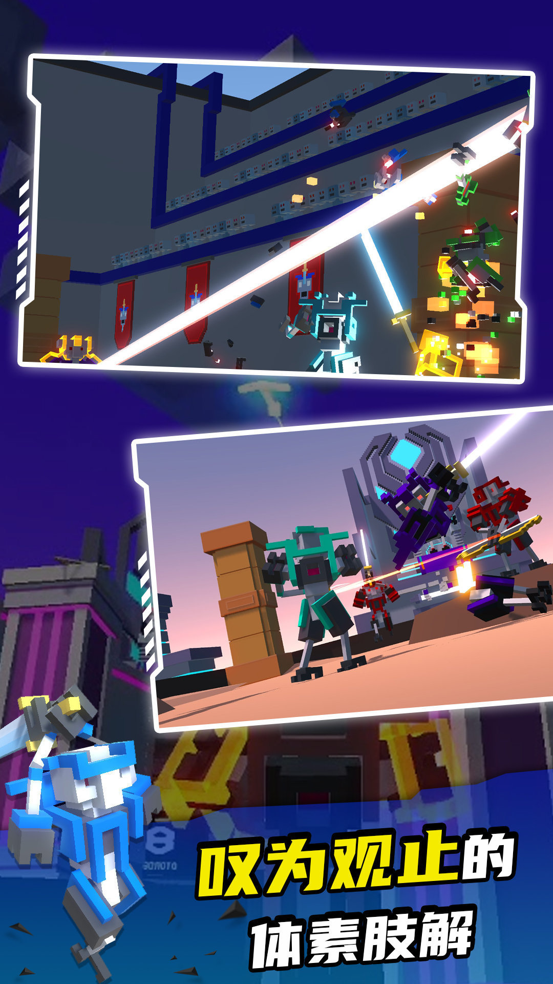 机器人角斗场无敌版(无限升级)最新版下载v1.0.2图2: