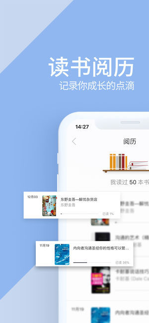 藏书馆下载?1: