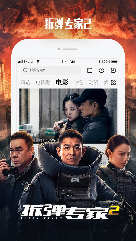 乐视视频安卓最新版下载?3:
