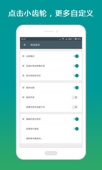 搜书大师2023最新版软件下载?1: