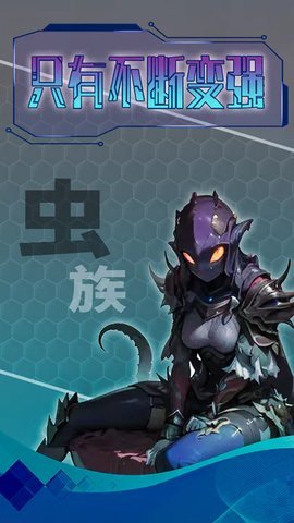 主神无限空间手游下载图2: