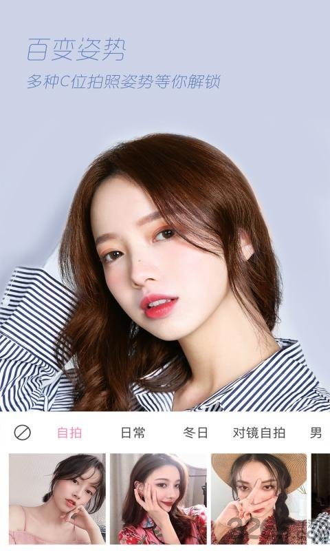 轻颜相机旧版本软件下载?1: