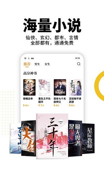 熊猫脑洞小说旧版软件下载?2: