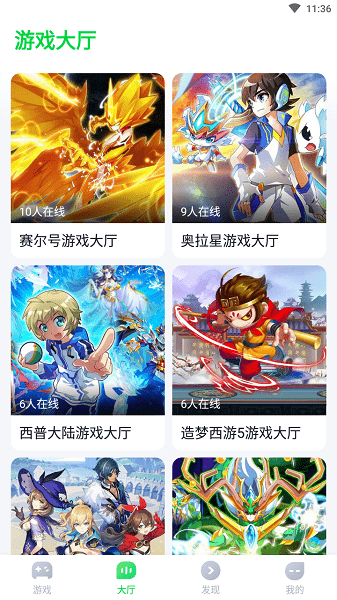870游戏盒子正版app安装下载?2: