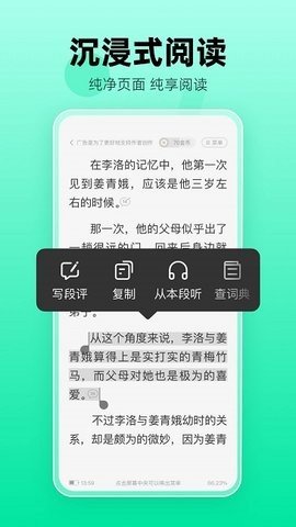 熊猫脑洞小说软件下载?2: