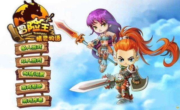 冒险王之精灵物语无敌速升版手机版v1.17图3: