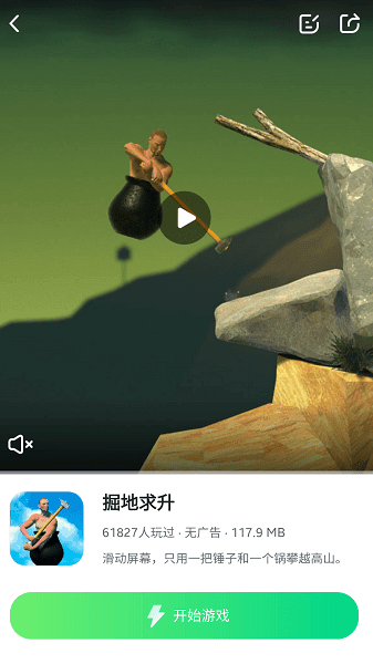 870游戏盒子正版app安装下载?3: