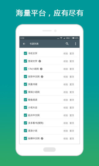 搜书大师2023最新版软件下载?3: