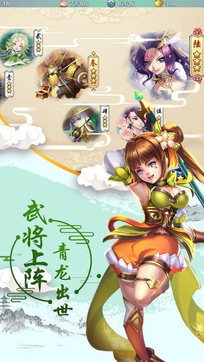 幻想曹操传2.0a+最终版下载v1.0.0图3: