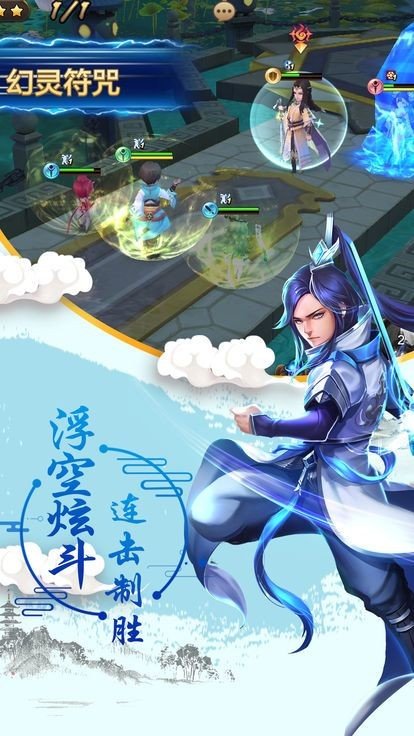 幻想曹操传2.0a+最终版下载v1.0.0图2: