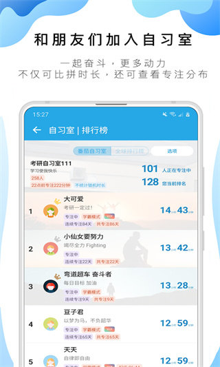 番茄ToDo最新版app下载?1: