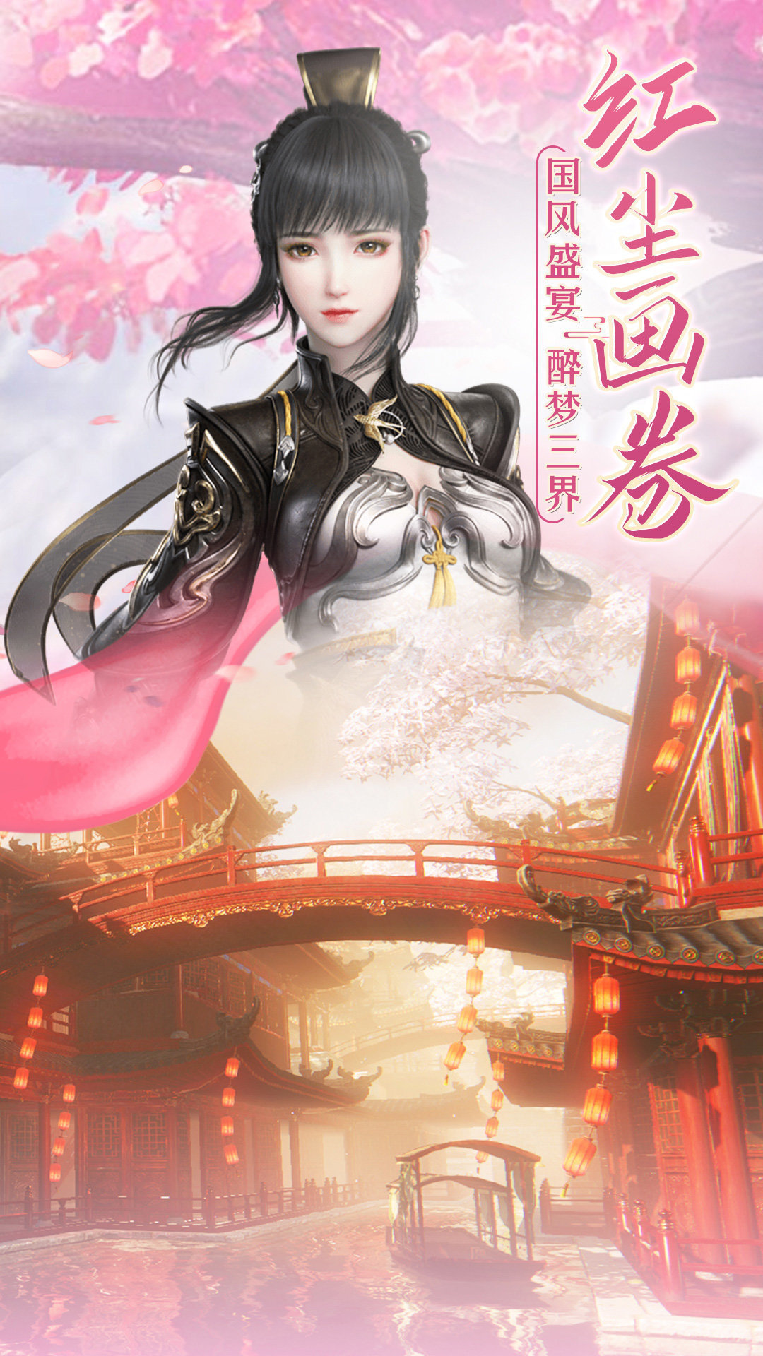 诸世王者手游下载v1.1.7图4: