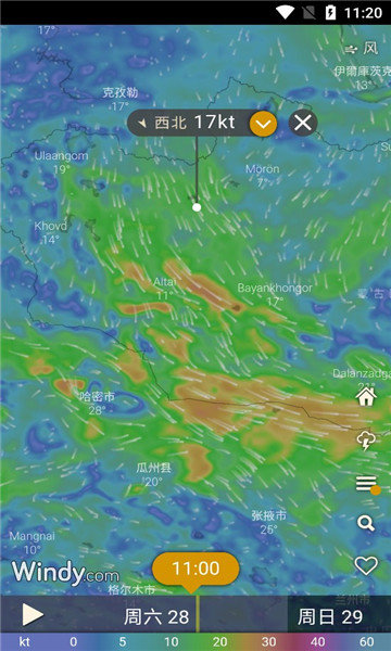 windy天气2023最新版app下载?1: